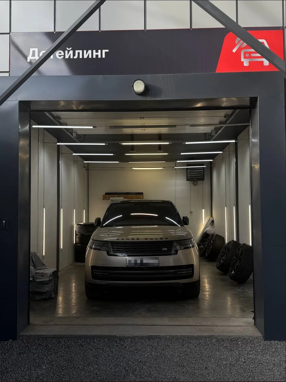 Детейлинг Range Rover в боксе ZZ8